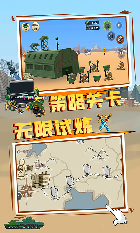 ����Ӣ��ս����׿��v9.251020.149 �ٷ���