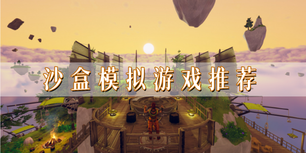 ɳ��ģ����Ϸ