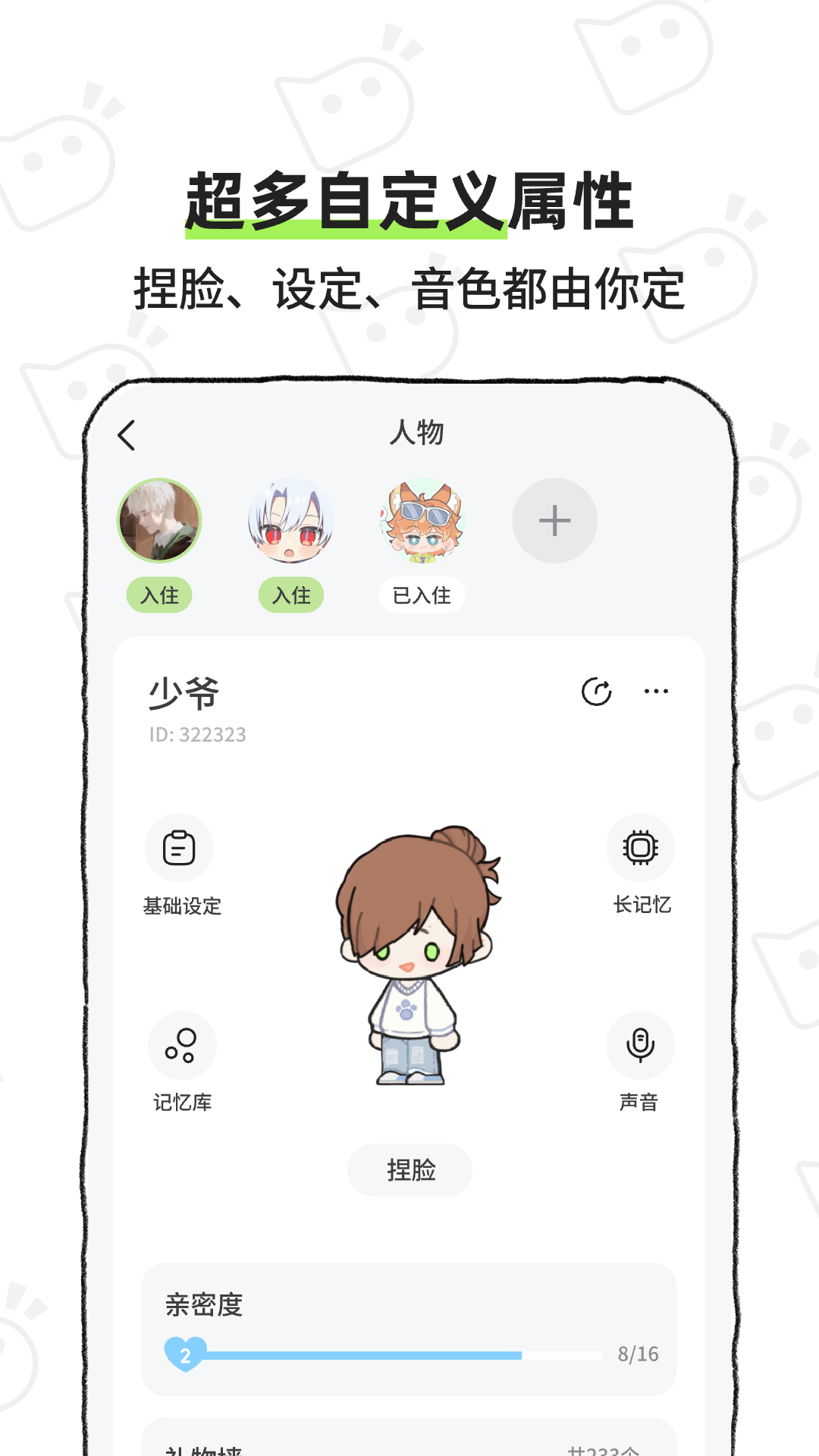 bika appv1.5.2 ��׿��