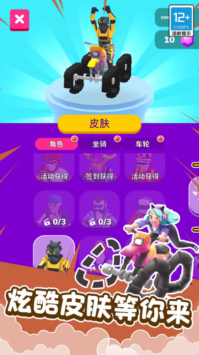 ���ٴ�ʦ��Ϸv1.0.7 ���°�