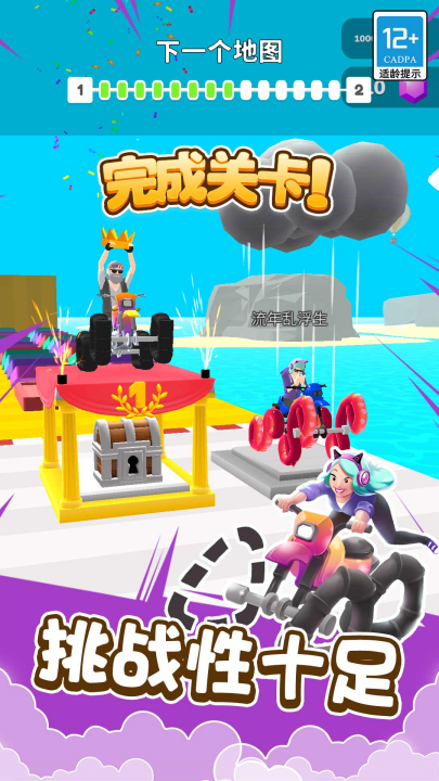 ���ٴ�ʦ��Ϸv1.0.7 ���°�