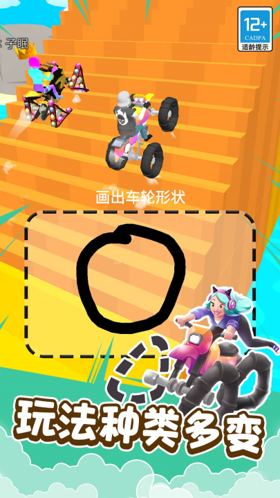 ���ٴ�ʦ��Ϸv1.0.7 ���°�