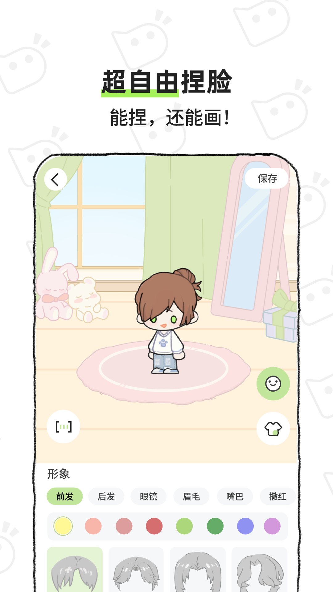 bika appv1.5.2 ��׿��