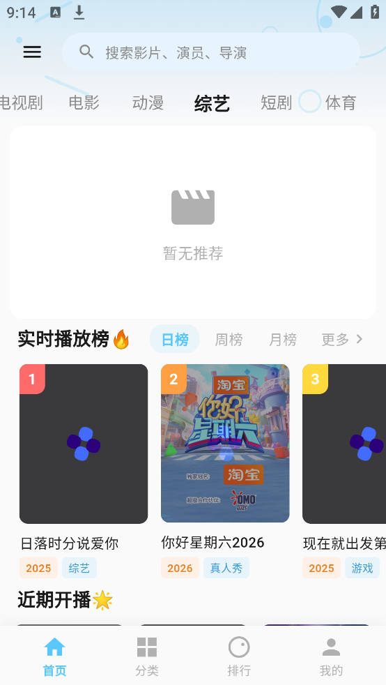 ׷��Ӱ������v2.0.0 ������