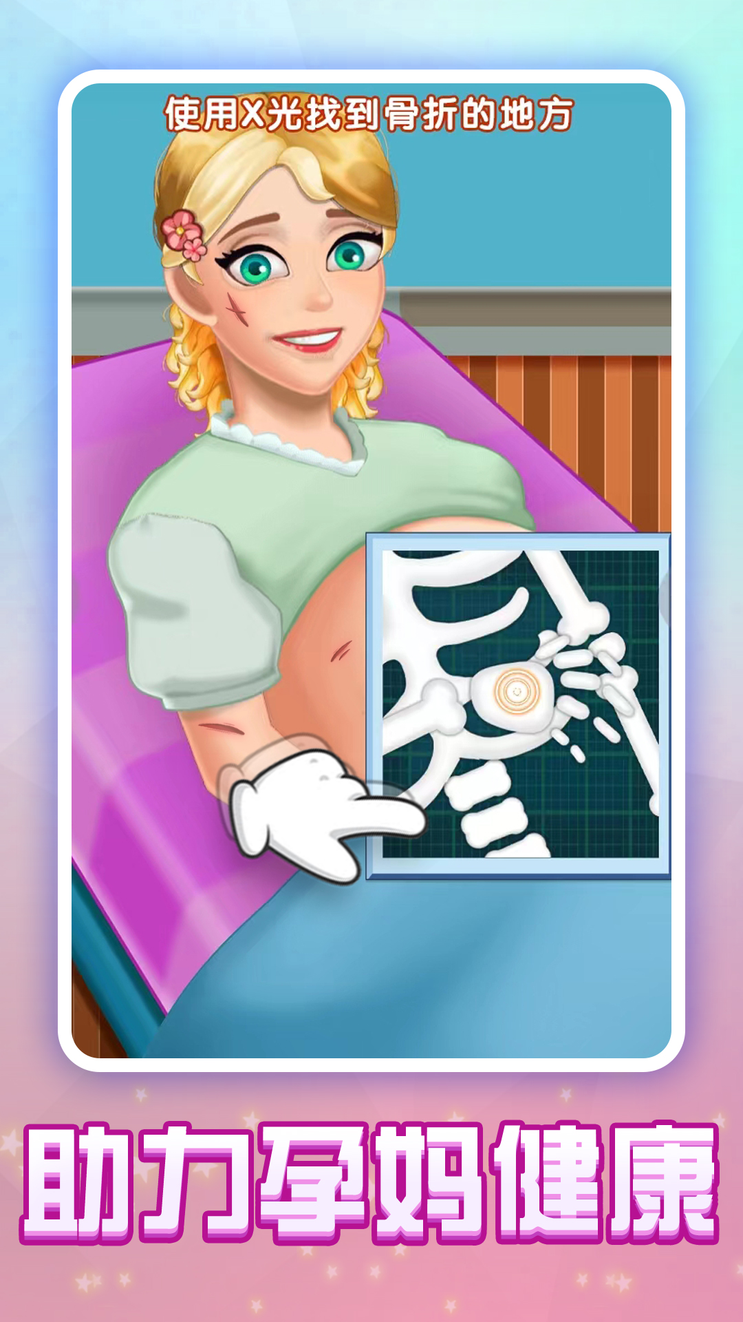 �и������ռǰ�׿��v1.0.3 ��׿��