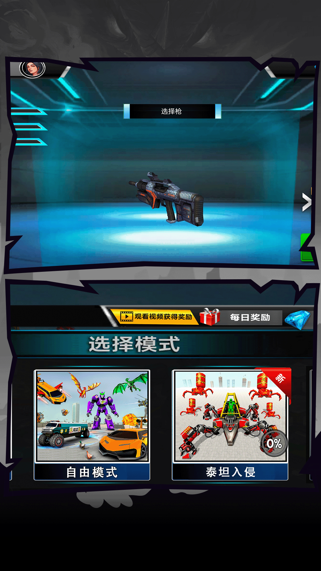 ���ΰɻ������°�v1.1.3 ��׿��