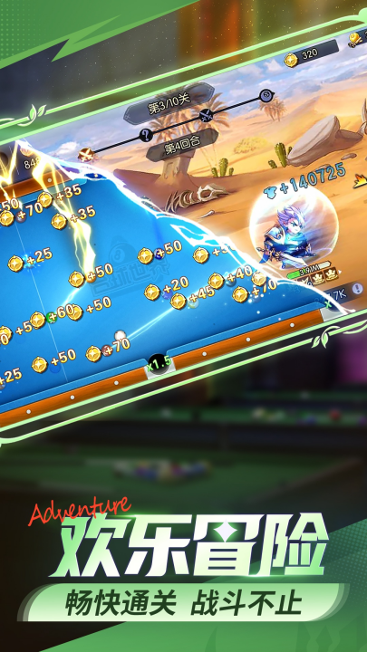 ̨������vivo������v6.77041 ���°�