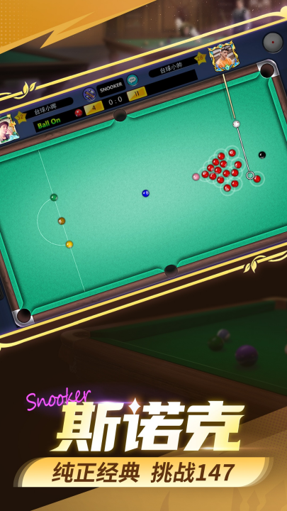 ̨������vivo������v6.77041 ���°�