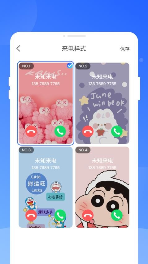 ����ͬ������appv1.0.0 ���°�