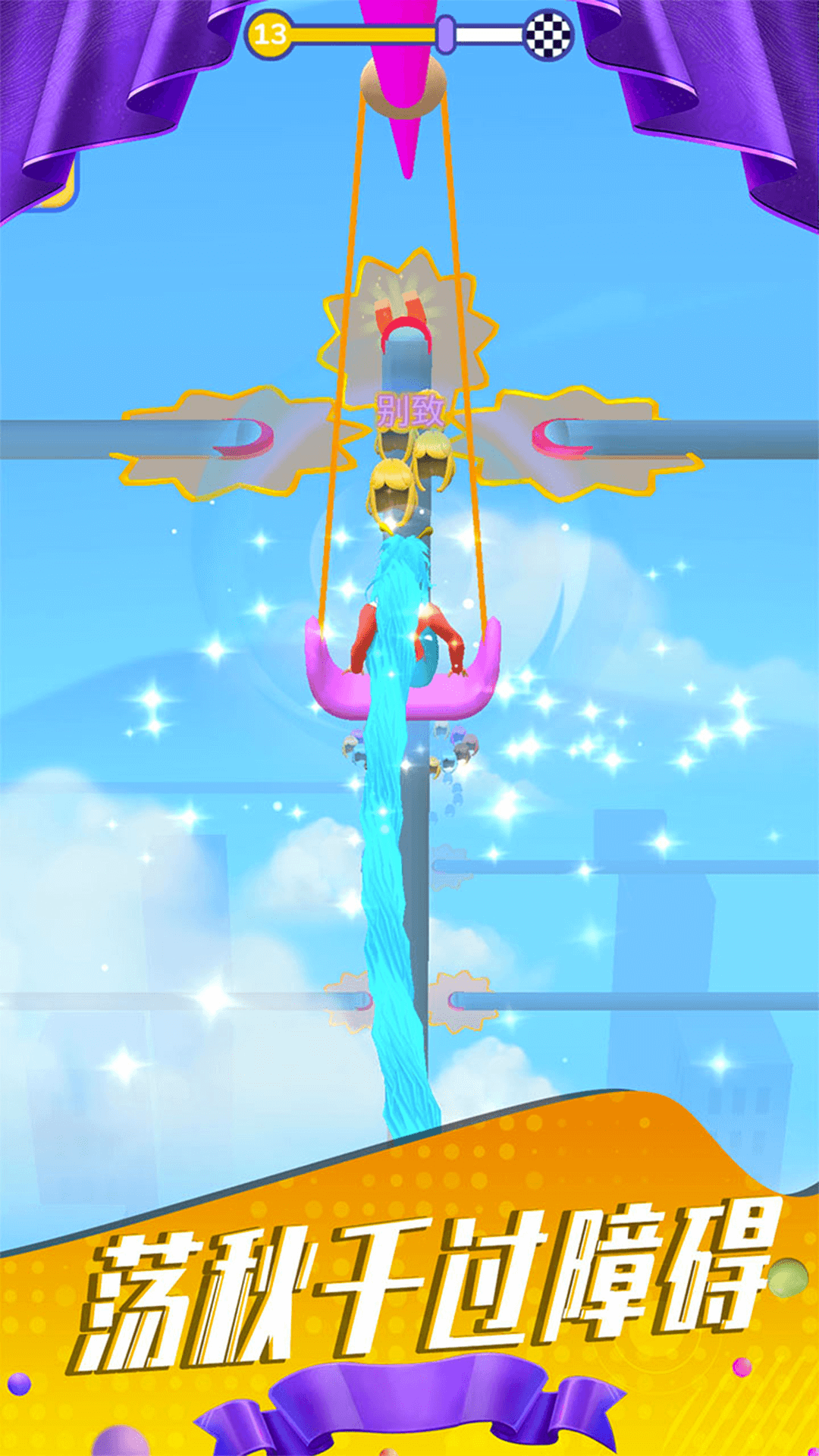 �ҵ�ͷ������С��Ϸv1.05 ��׿��