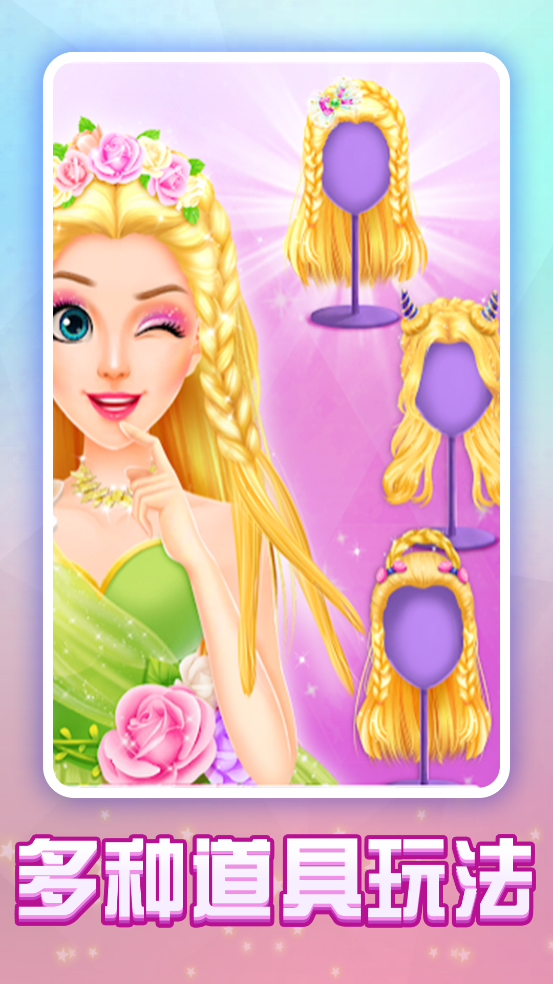 ͬѧ��������Ϸv1.0.2 ��׿��