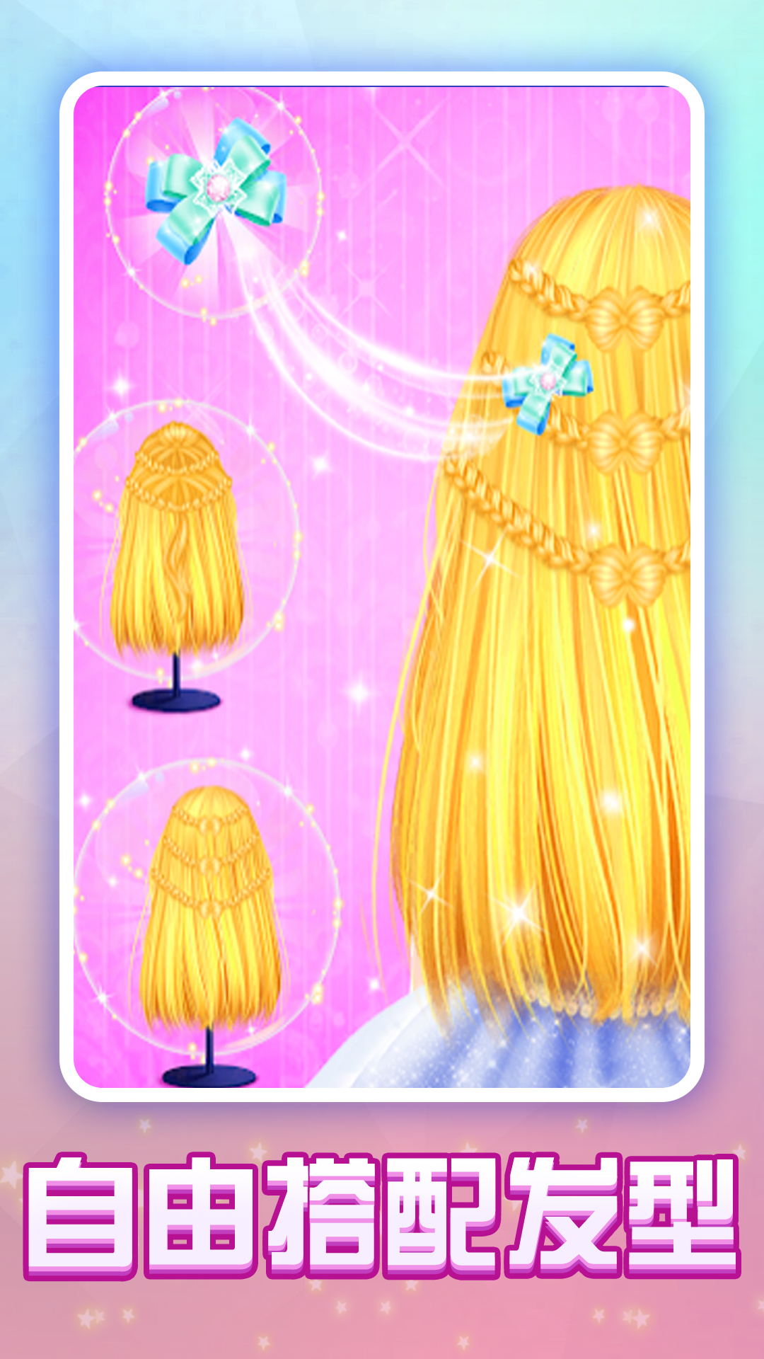 ͬѧ��������Ϸv1.0.2 ��׿��