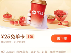 ǧ��aiһ��Ǯ���̲���� ǧ��ai25Ԫ�����ⵥ����ôŪ