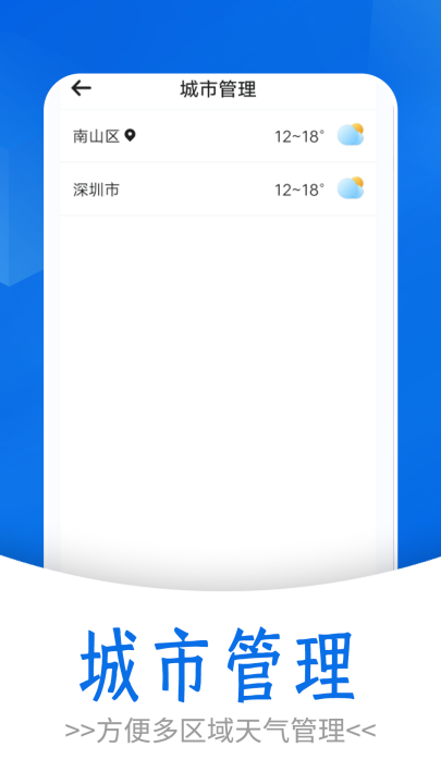 ��ˬ����appv1.0.0 ���°�