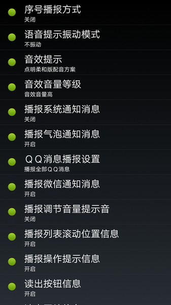 �������뷨���°�v3.0.0729 �ֻ���