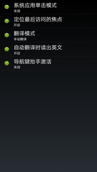 �������뷨���°�v3.0.0729 �ֻ���