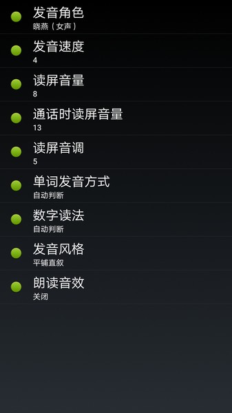 �������뷨���°�v3.0.0729 �ֻ���