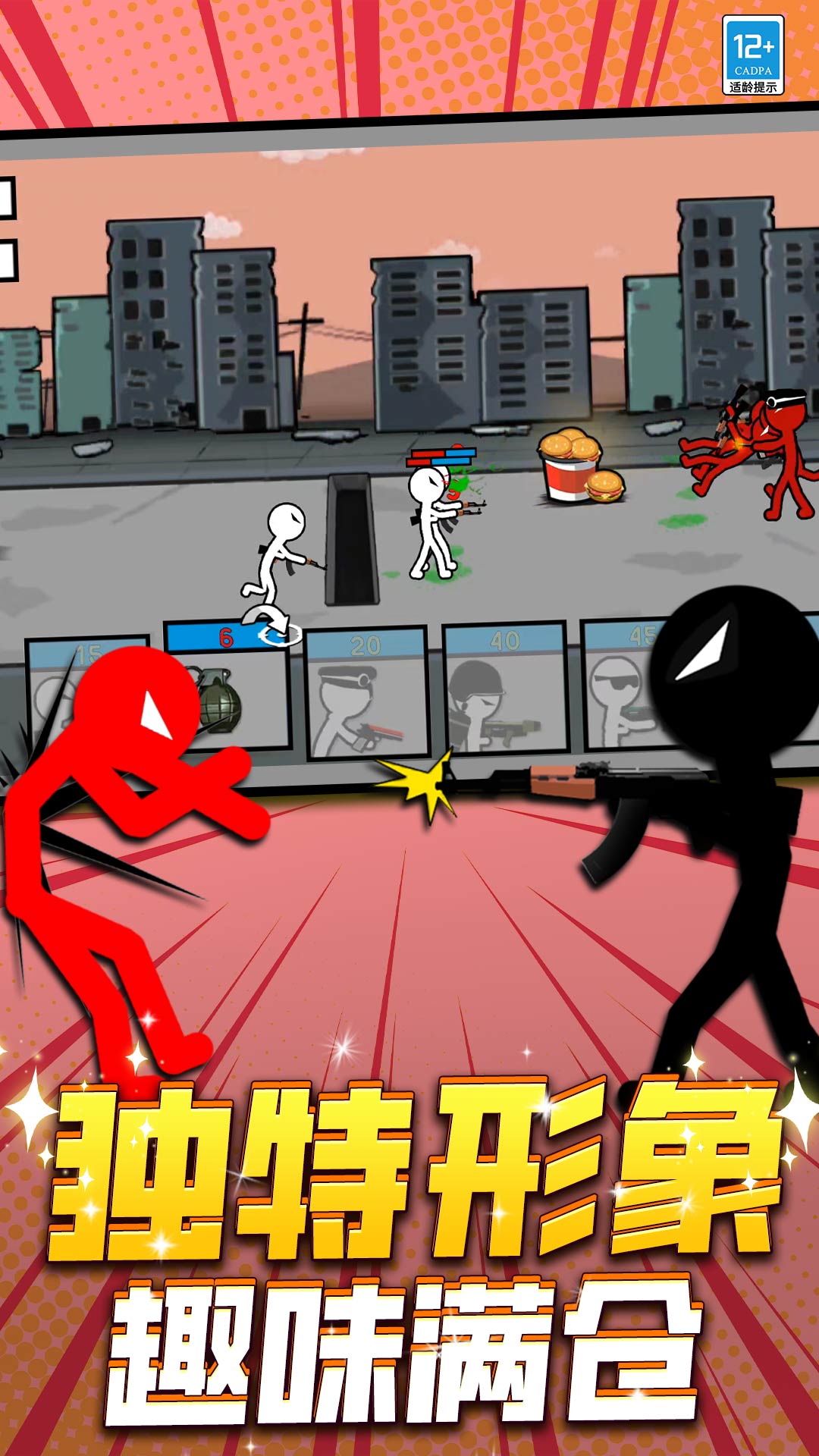 ���������ս���ֻ���Ϸv13.260124.140 ��׿��