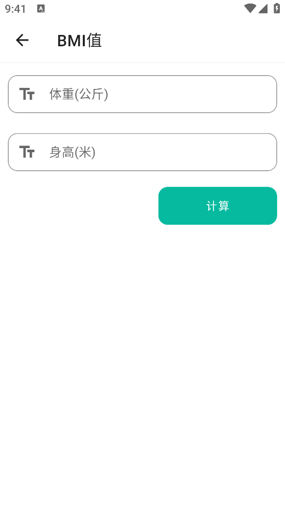 ���湤�������°�v2.9.2 �ٷ���