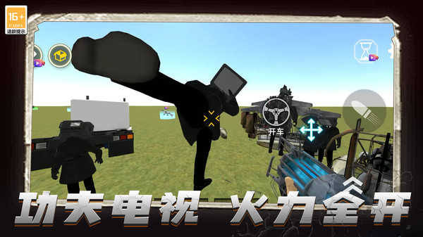 �ѻ��ж��������˰�׿��v4.251208.147 С�װ�