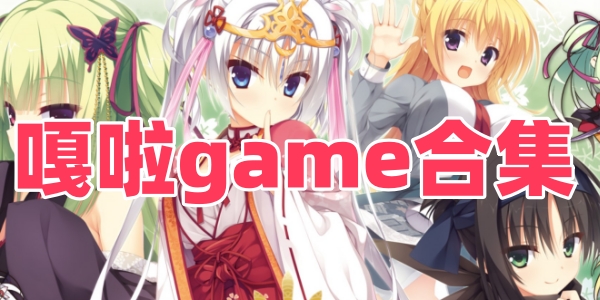 ����game�ϼ�