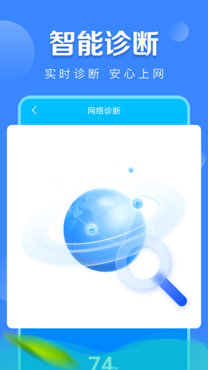 ����wifi����appv4.3.60.00 ��׿��