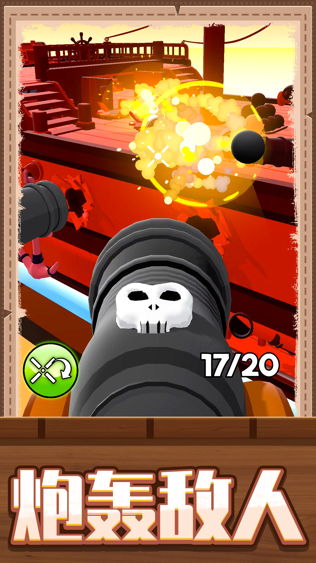 �����ģ��2��׿��v2.0.1 ���°�