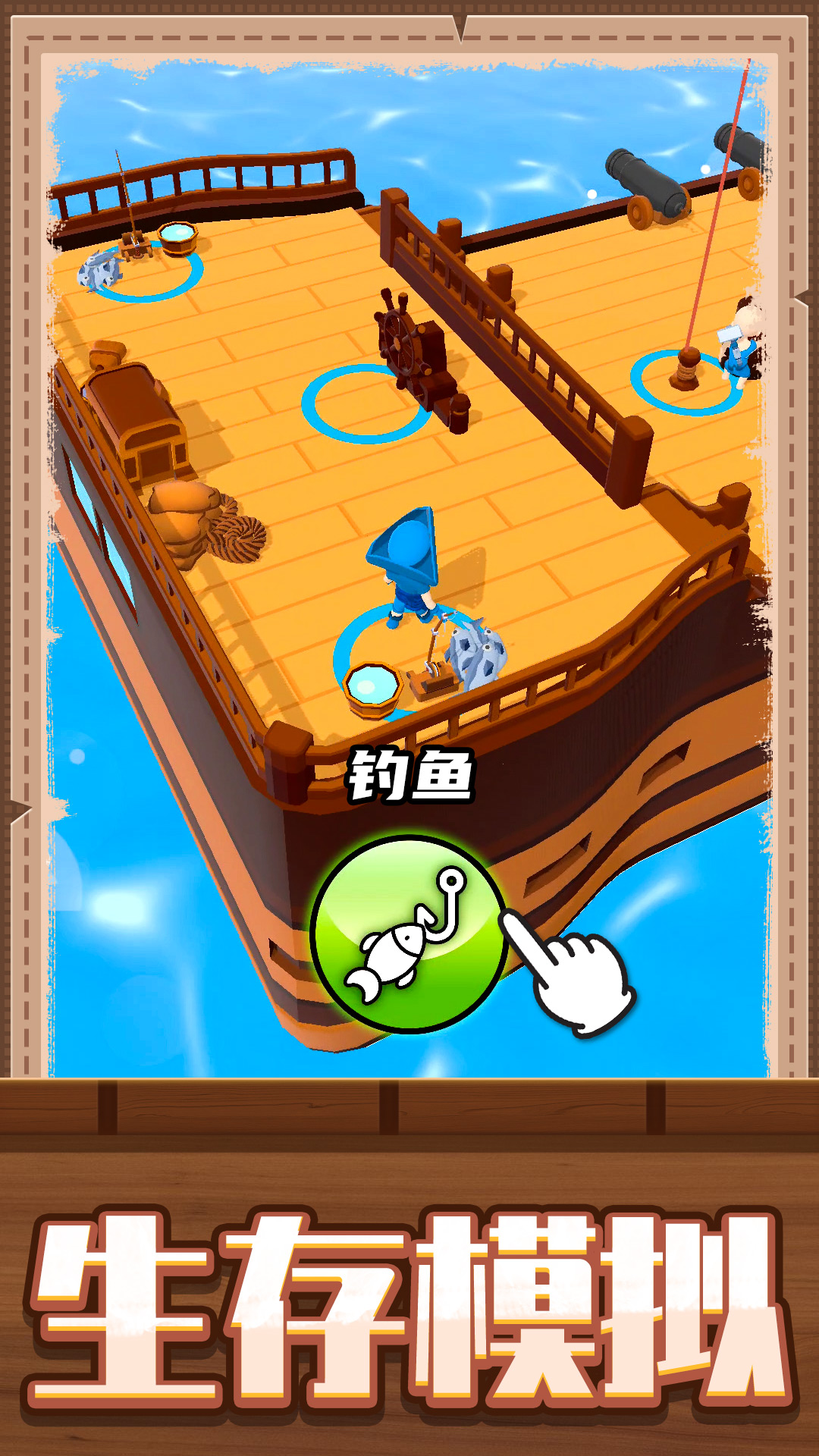 �����ģ��2��׿��v2.0.1 ���°�