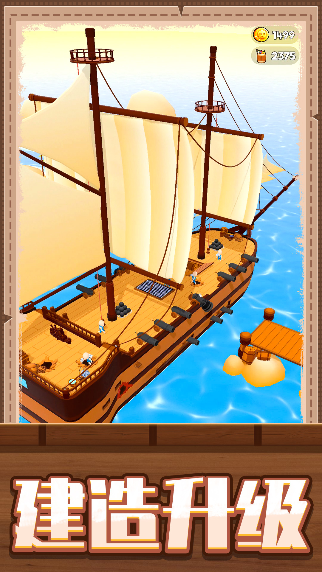 �����ģ��2��׿��v2.0.1 ���°�