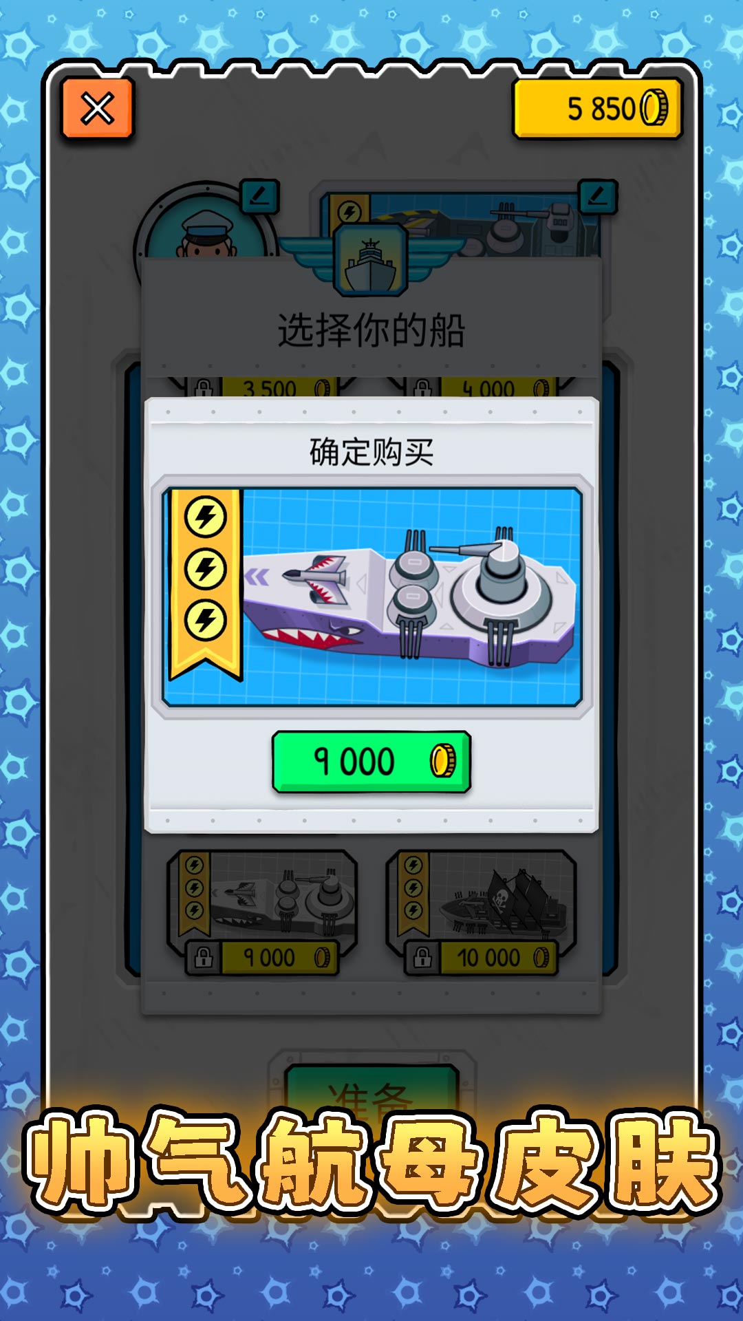 ����ս��ģ���ֻ���Ϸv2.0.4 ��׿��