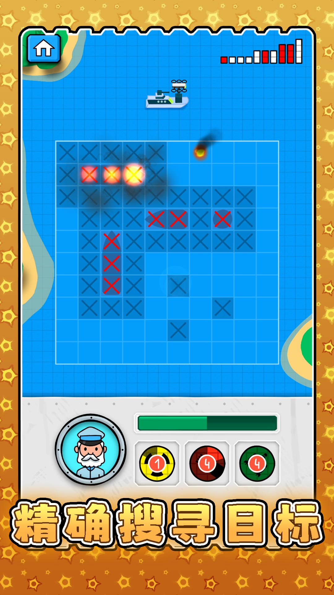 ����ս��ģ���ֻ���Ϸv2.0.4 ��׿��