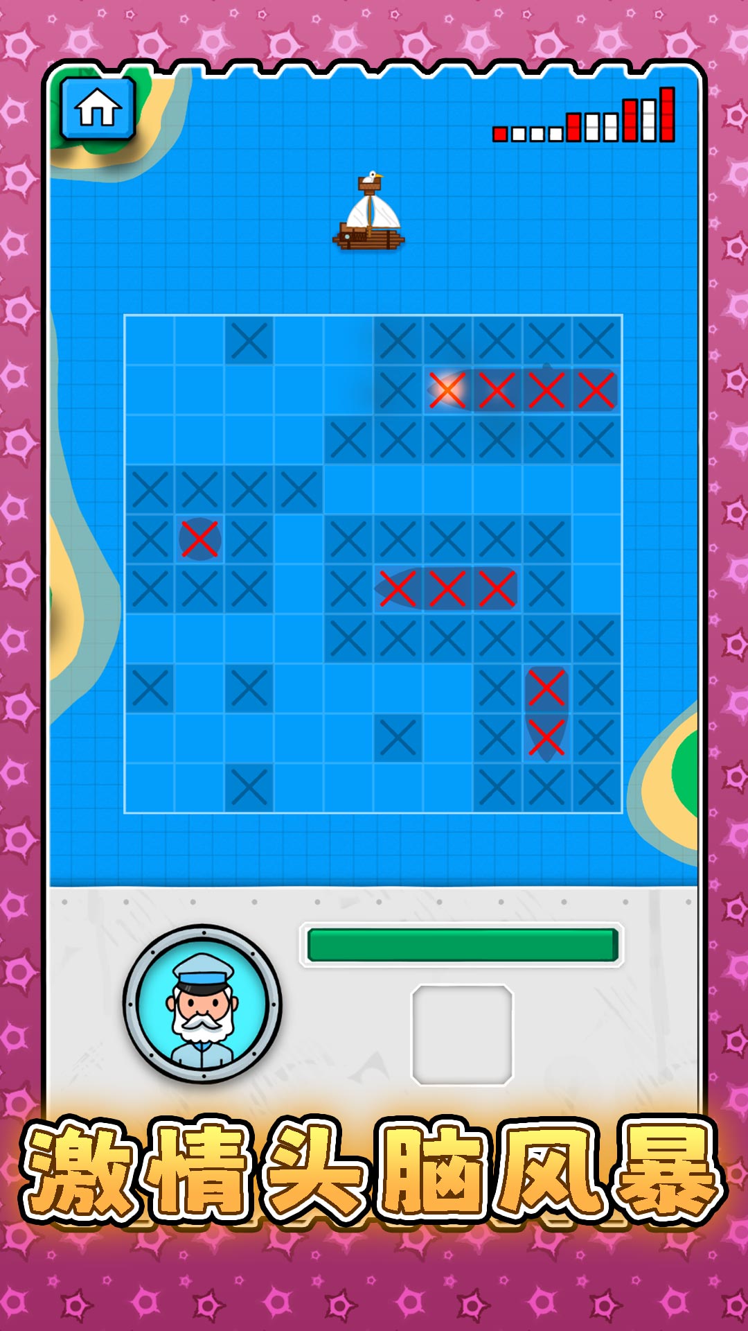 ����ս��ģ���ֻ���Ϸv2.0.4 ��׿��