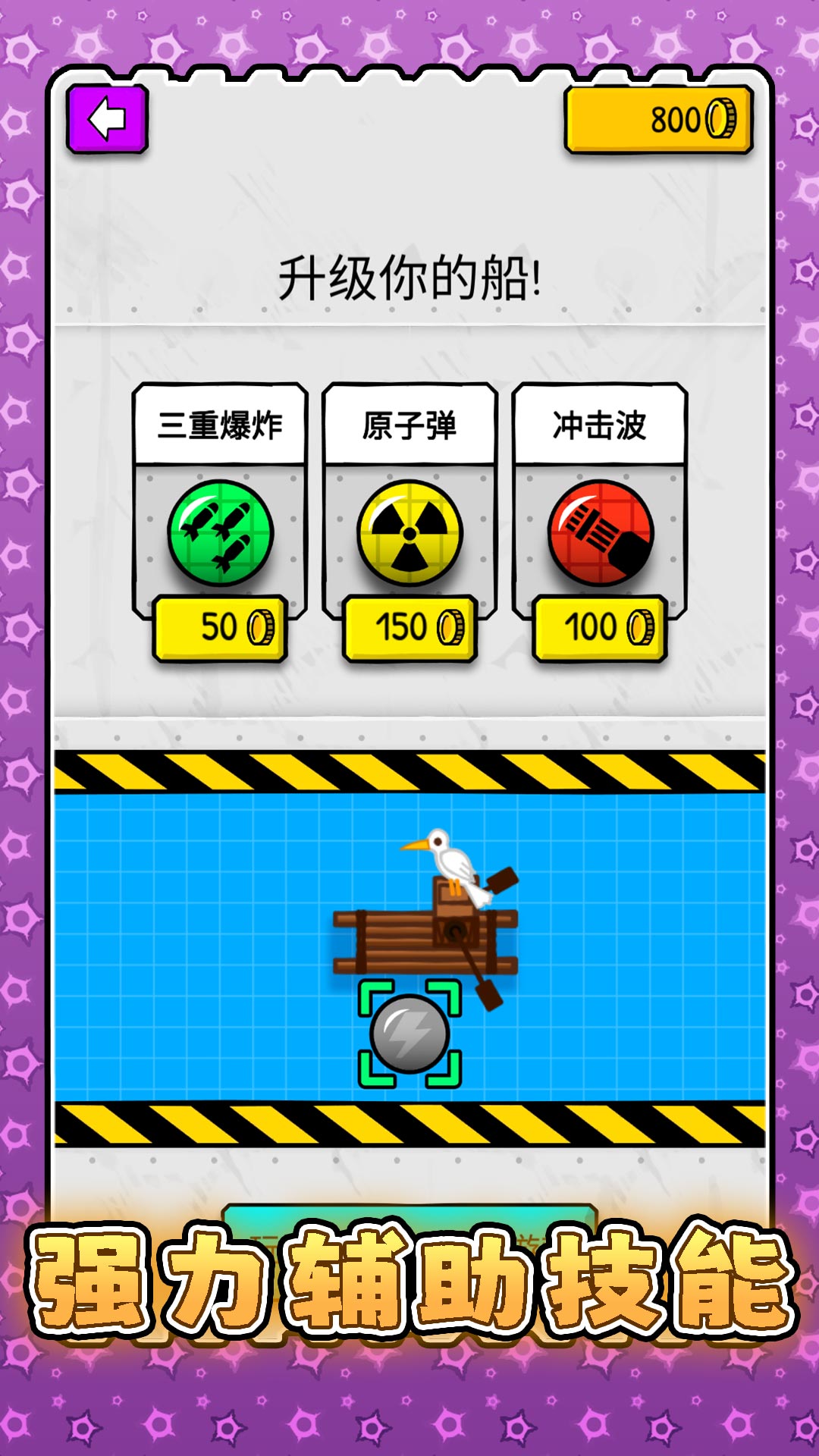 ����ս��ģ���ֻ���Ϸv2.0.4 ��׿��