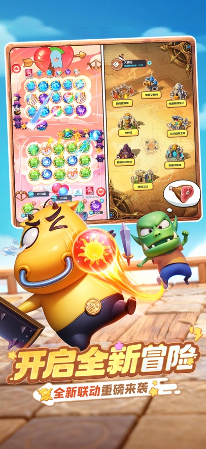 ����Ӣ�۹ٷ�v1.10.21 ���°�