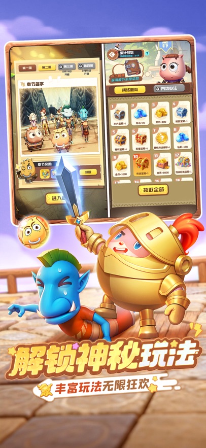 ����Ӣ�۹ٷ�v1.10.21 ���°�