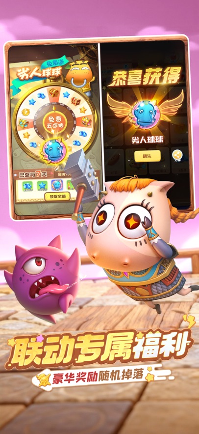 ����Ӣ�۹ٷ�v1.10.21 ���°�