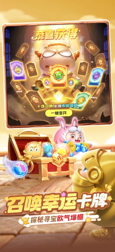 ����Ӣ�۹ٷ�v1.10.21 ���°�