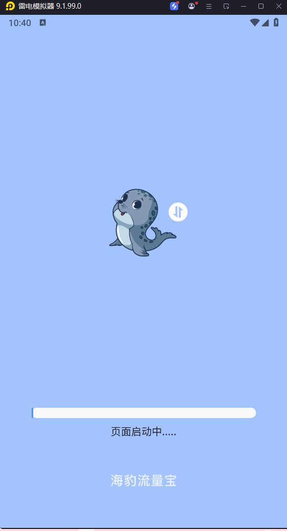 �����������ֻ���v3.5.0 ��׿��