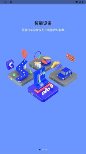 ���ܳ���appv1.2.26.3 ��׿��