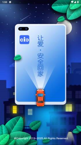 ���ܳ���appv1.2.26.3 ��׿��