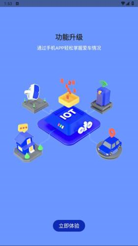 ���ܳ���appv1.2.26.3 ��׿��