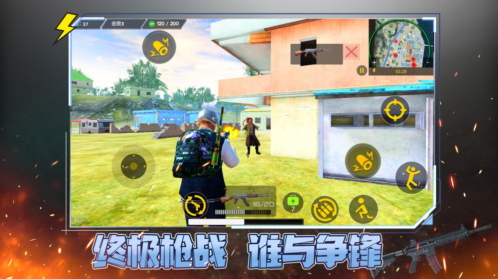 ս���ȷ���Ϸv1.0.2 ���İ�