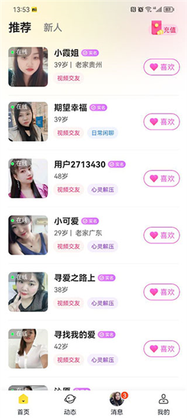 ��������������v2.5.20 ���°�