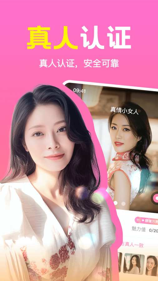 ͬ���������ذ�װ���°�v2.5.03 �ֻ���