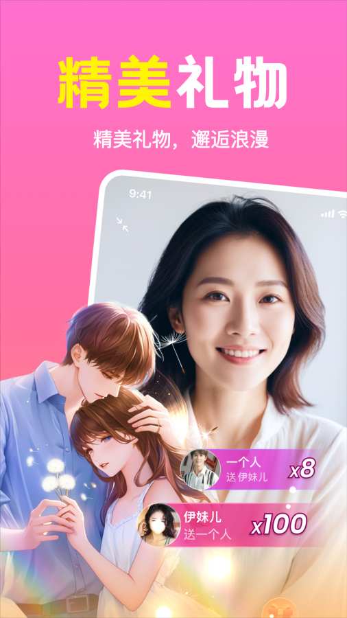 ͬ���������ذ�װ���°�v2.5.03 �ֻ���