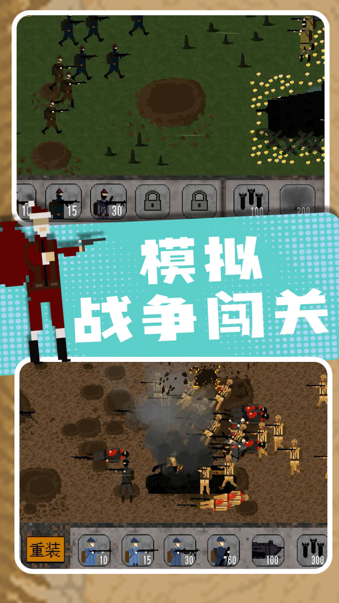 СС������Ϸv1.0.6 �ֻ���