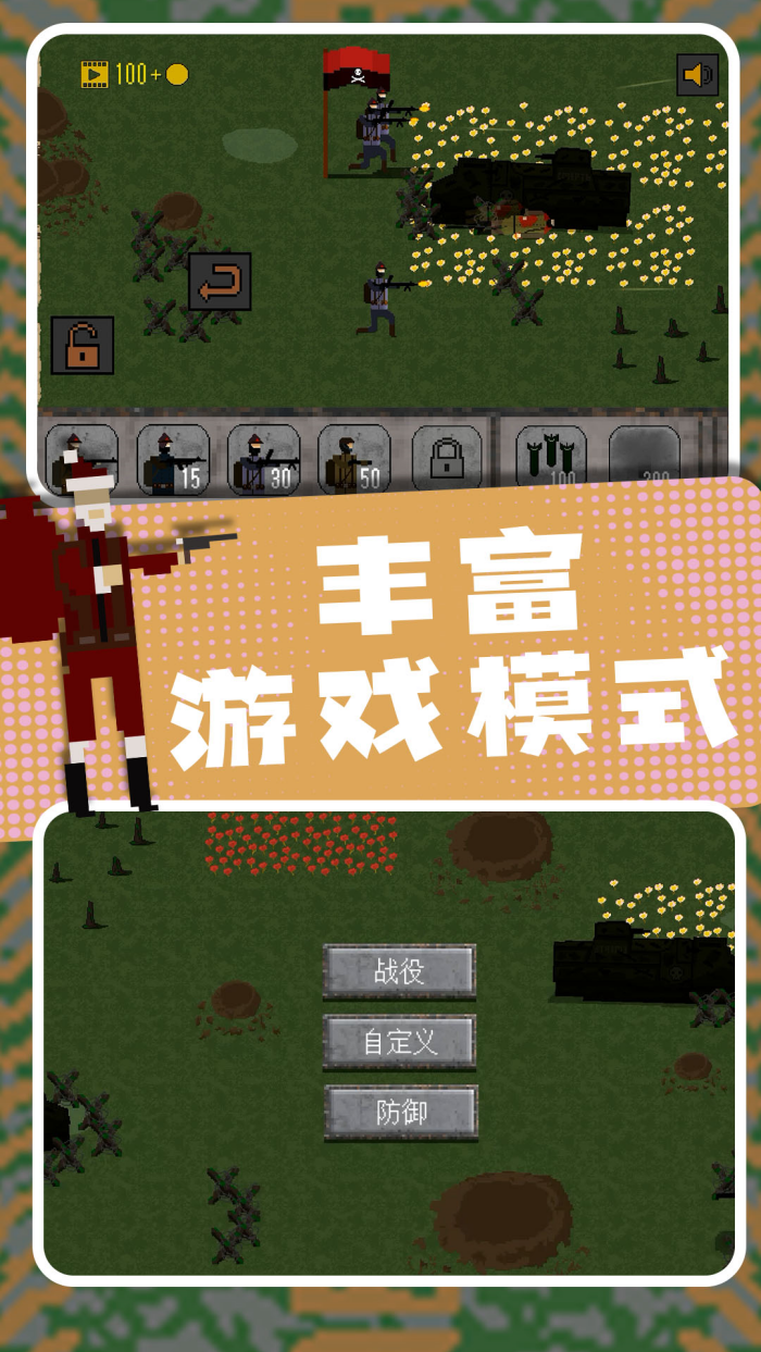 СС������Ϸv1.0.6 �ֻ���