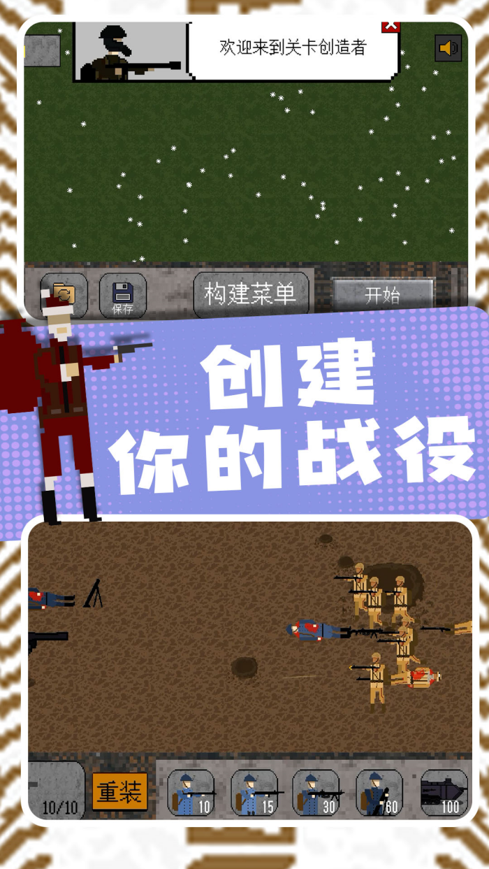 СС������Ϸv1.0.6 �ֻ���