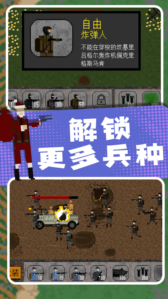 СС������Ϸv1.0.6 �ֻ���