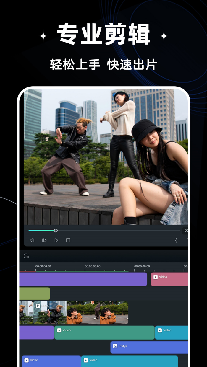 ��Ѽ�����Ƶ�����ֻ���v1.2.5 �ٷ���